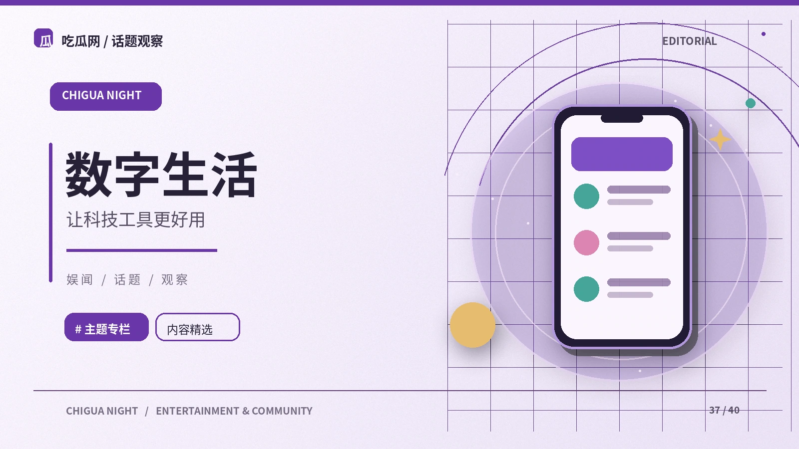 账号安全从哪几个习惯开始